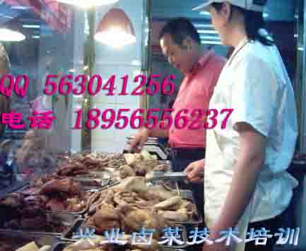 学做香酥鸡调料包加盟香酥鸡培训