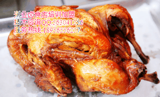 学做香酥鸡调料包加盟香酥鸡培训