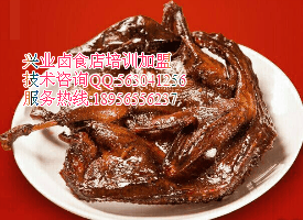 品牌酱板鸭培训实体店酱板鸭加盟