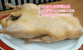 兴业桂花鸭培训新品桂花鸭加盟