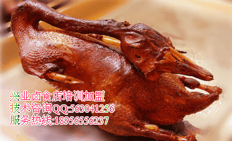 兴业烤鹅培训好吃烤鹅加盟卤菜