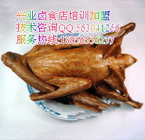 正宗五香鹅培训实体店五香鹅加盟