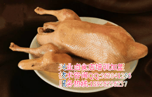 无为老鹅加盟好吃卤菜培训老鹅