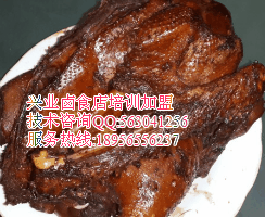 兴业酱鹅加盟熟食调料包培训酱鹅